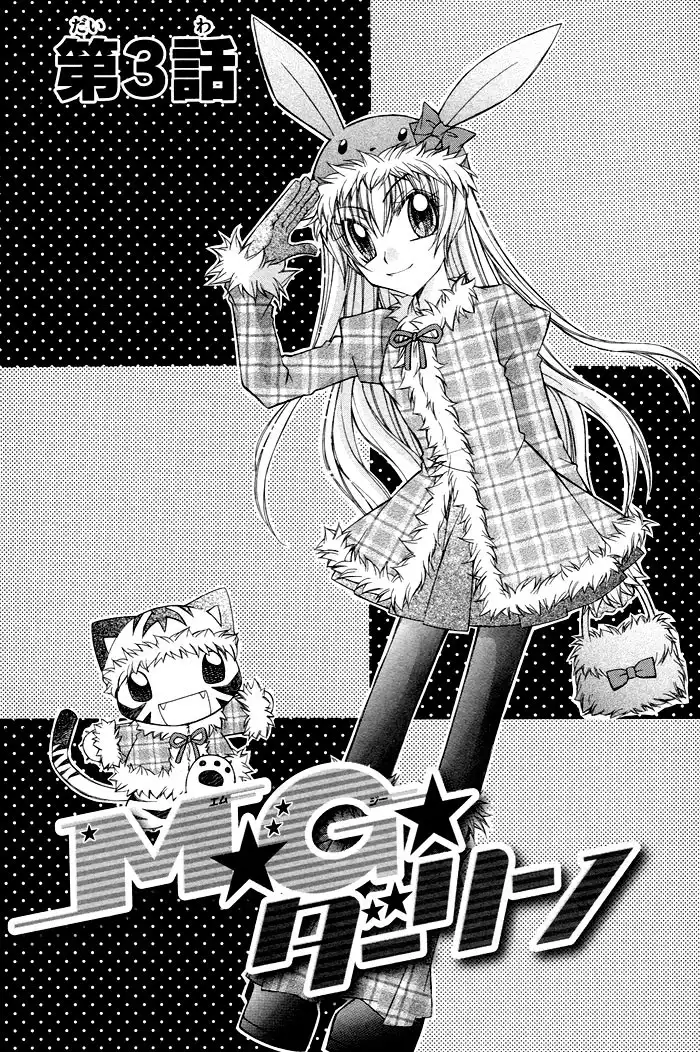 M.G. Darling Chapter 3 2